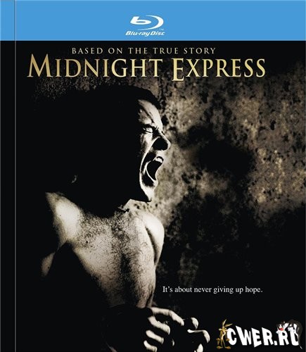 Полуночный экспресс