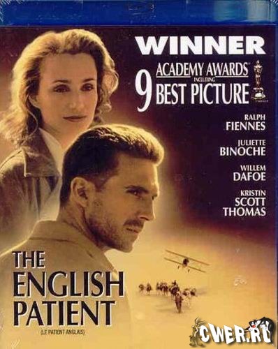 Английский пациент