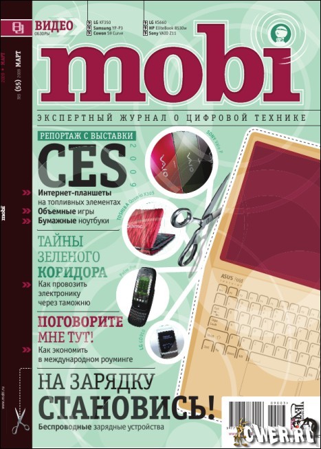 Mobi №3 (55) март 2009
