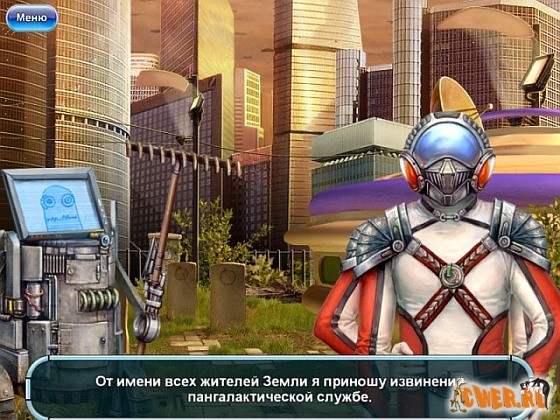 Грибная эра