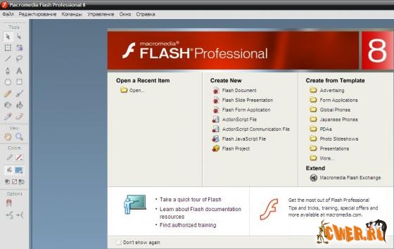 Macromedia Flash 8 Pro Rus