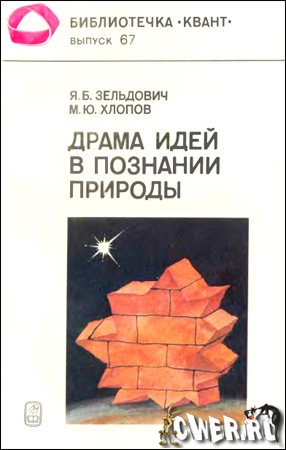 Библиотечка