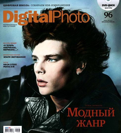 журнал Digital Photo