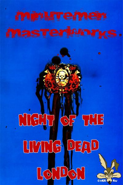 Комиксы о зомби. Часть третья