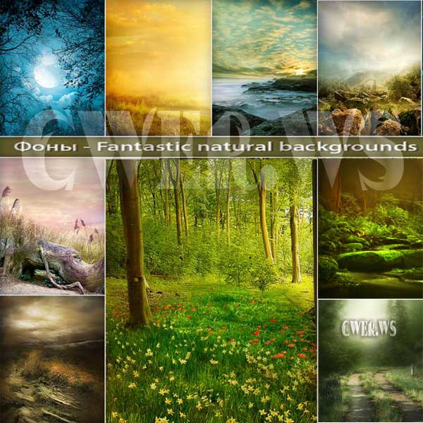 Природные фоны