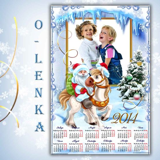 рамка календарь