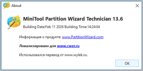 MiniTool Partition Wizard