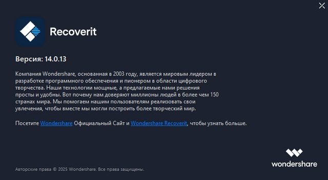 Wondershare Recoverit