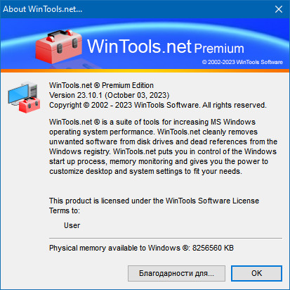 WinTools.net
