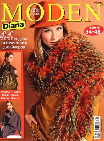 Diana Moden №9 (сентябрь 2013)