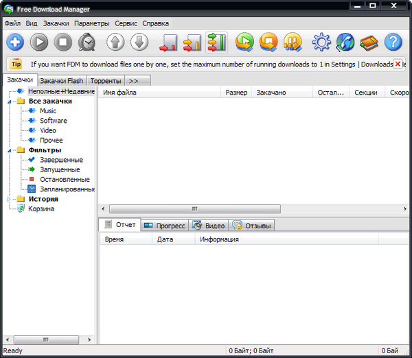 Free Download Manager