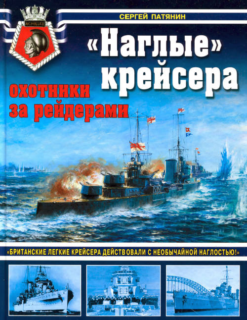 Сергей Патянин.