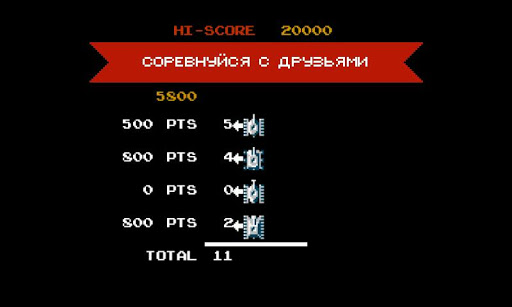 Танчики 1990 (2012)