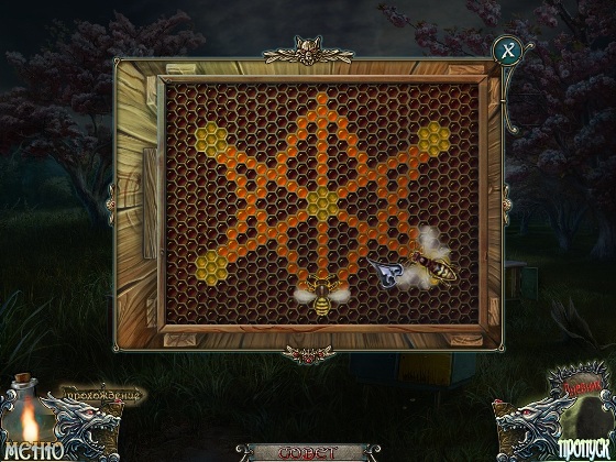 Призрачная тень волка. Проклятая свадьба. Коллекционное издание