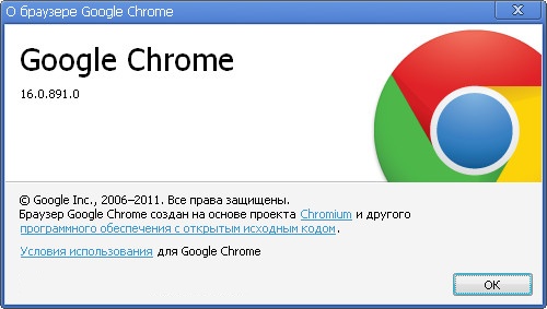 Google Chrome 16.0.891.0 Canary