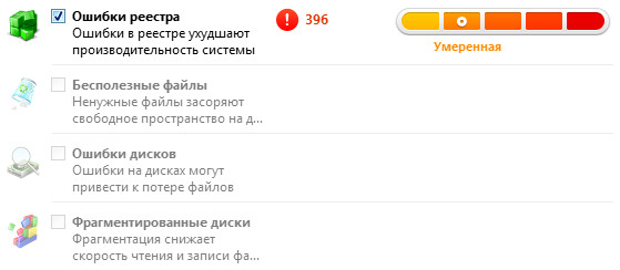 Auslogics BoostSpeed 5.1.1.0