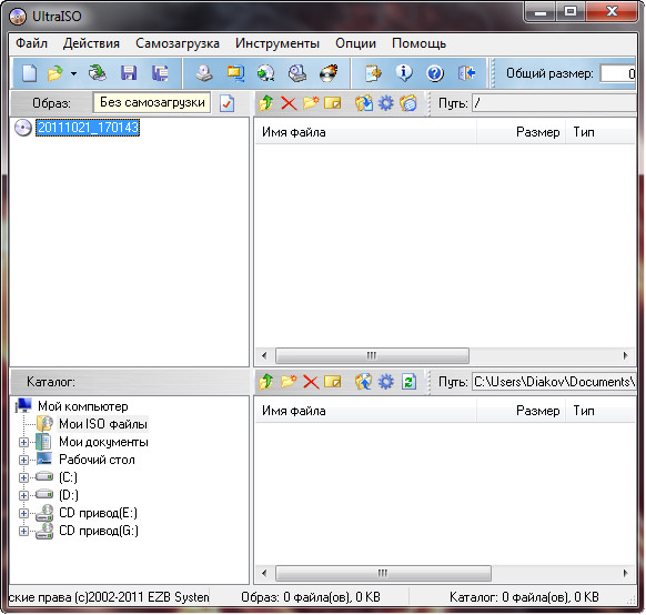 UltraISO Premium Edition 9.5.0.2800 Retail Unattended + Portable
