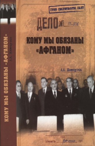 Кому мы обязаны