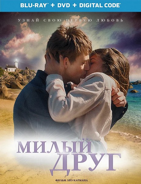 La dernière vie de Simon