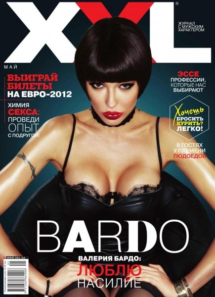 XXL №5 (май 2012) Украина