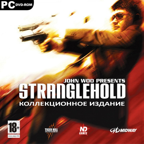 Stranglehold