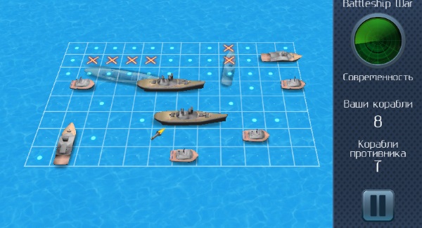 Морской бой 3D