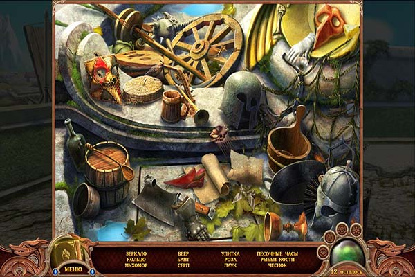 Холмы грез. Плененная магия (2013)