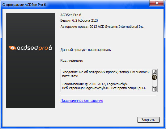 графические редакторы