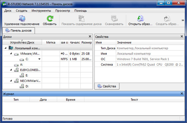 восстановление данных