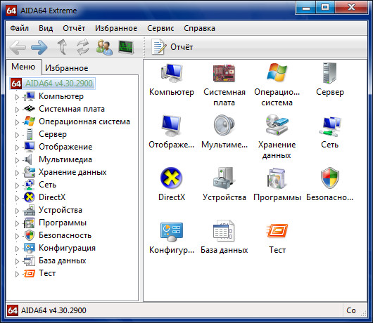 оптимизация
