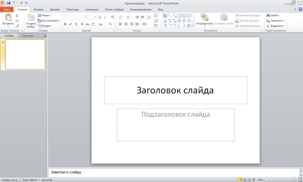Microsoft Office 2010 Professional Plus + Visio Premium + Project + SharePoint Designer SP1 14.0.6129.5000 VL RePack v.13.1
