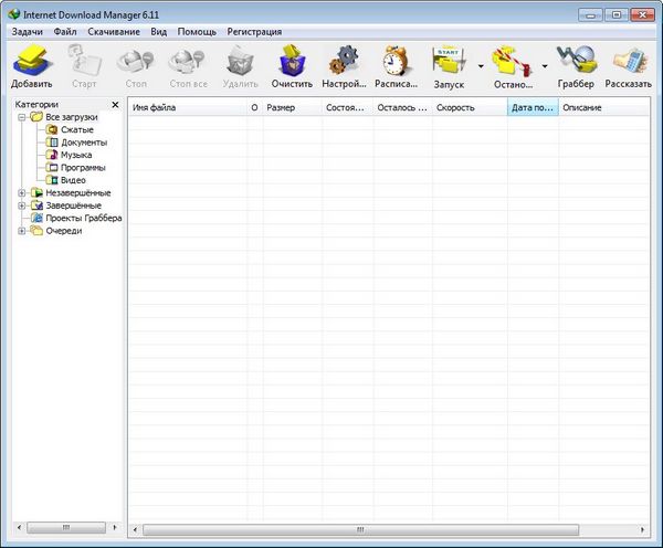 Portable Internet Download Manager 6.11 Build 8 Final