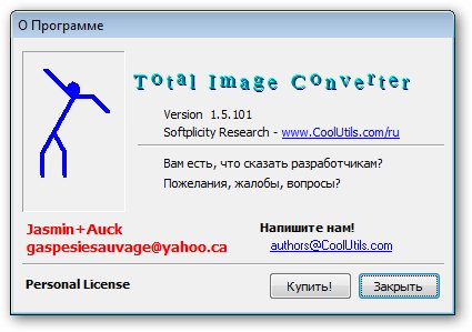 Portable CoolUtils Total Image Converter 1.5.0.101