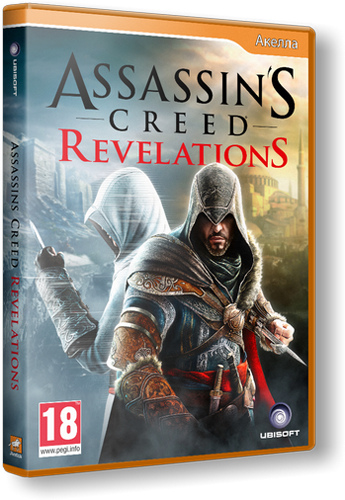 Assassin's Creed: Revelations