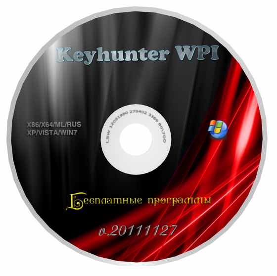 Keyhunter WPI v.20111127