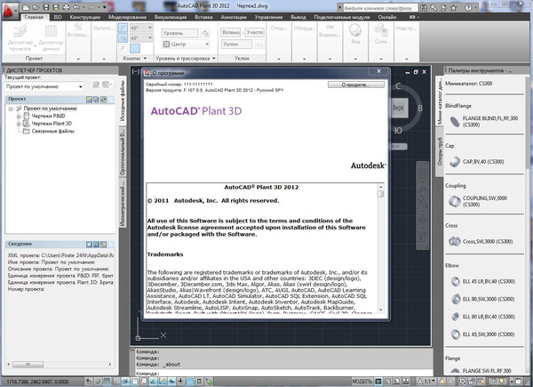 Autodesk AutoCAD Plant 3D 2012 SP1