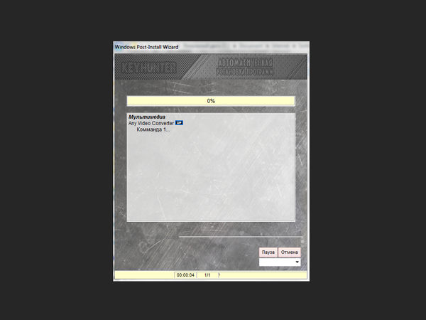 Keyhunter WPI v.20110317