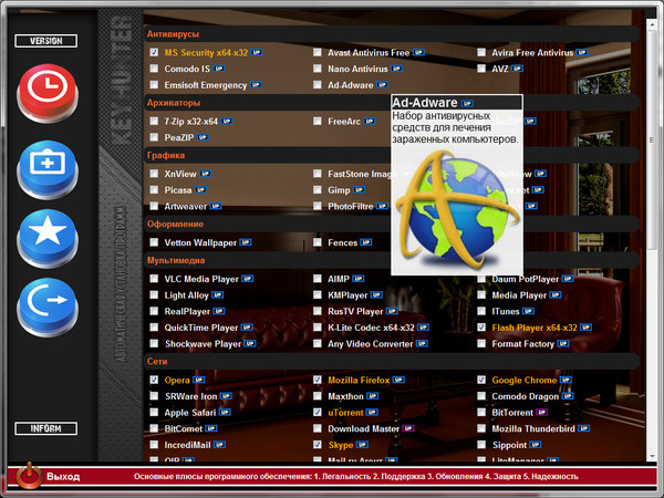Keyhunter WPI v.20110317