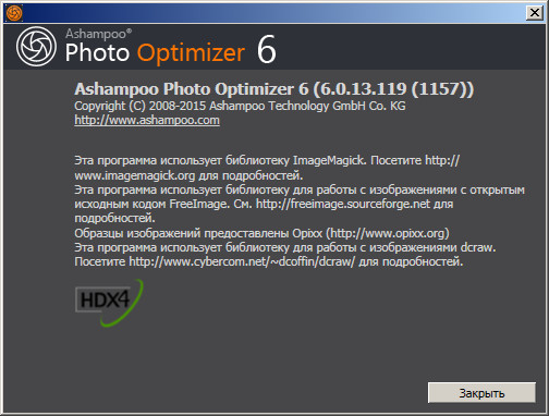 Ashampoo Photo Optimizer 6.0.13 Final