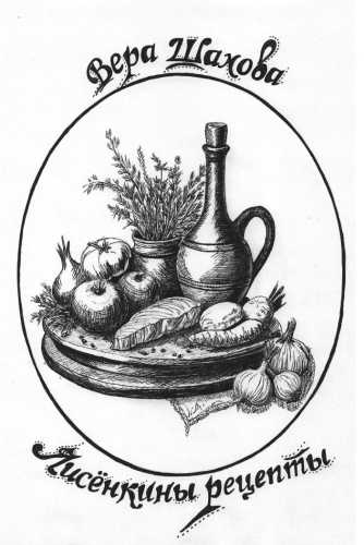Лисёнкины рецепты