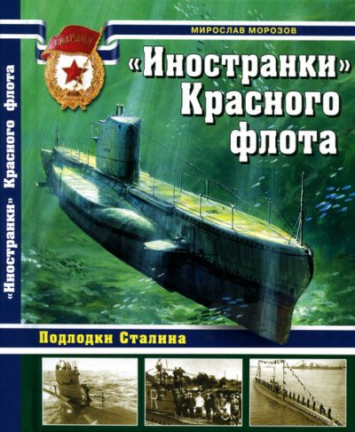 Мирослав Морозов.