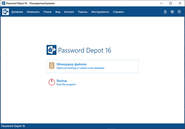 Password Depot 16.0.6 + Rus