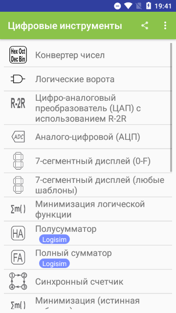 Electronics Toolbox Pro