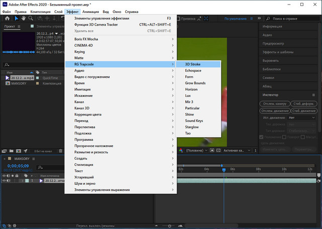 Red Giant Trapcode Suite 16.0.3
