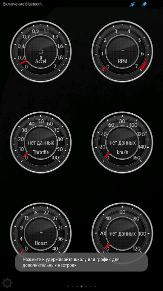 Torque Pro (OBD 2 & Car) 1.10.114