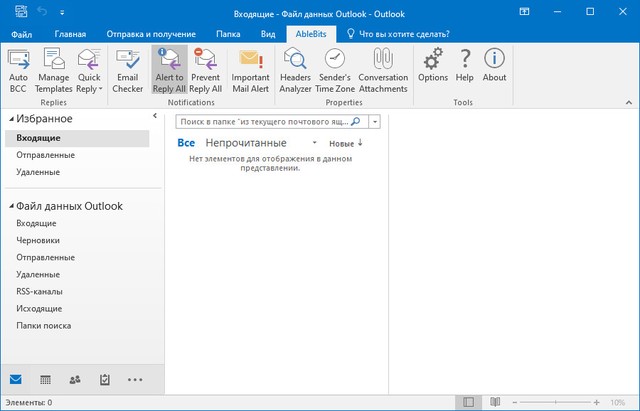 AbleBits Add-ins Collection for Outlook 2019.1.453.9896