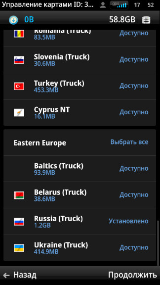 Sygic Truck GPS Navigation 13.9.8 build 1922