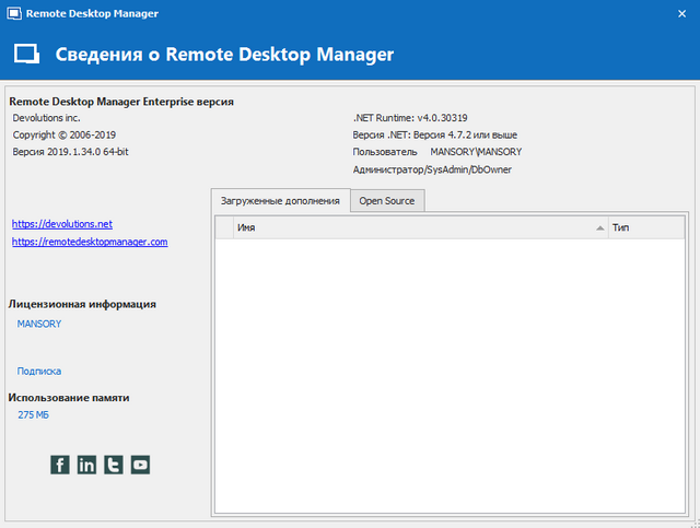 Remote Desktop Manager Enterprise 2019.1.34.0
