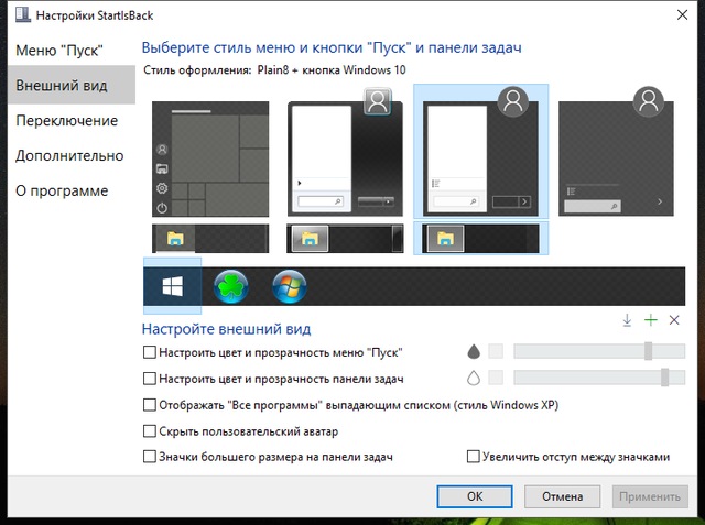 StartIsBack ++ 2.6.4 Final