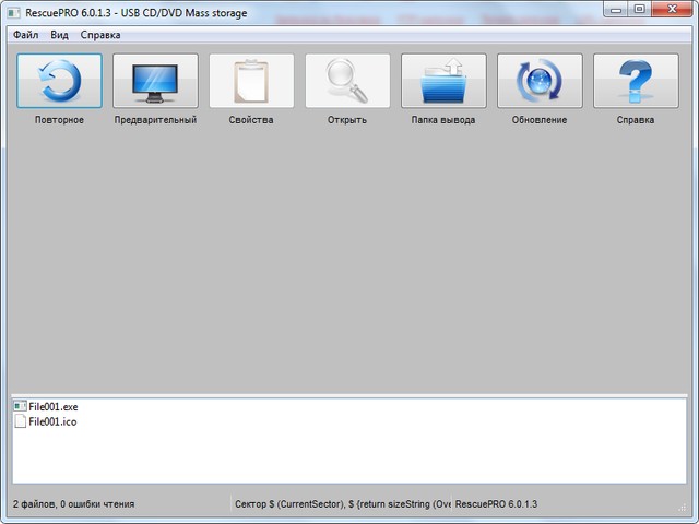 LC Technology RescuePRO Deluxe 6.0.1.3